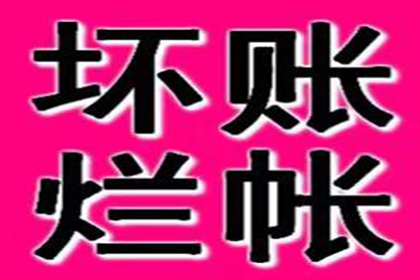 顺利解决陈先生150万债务纠纷